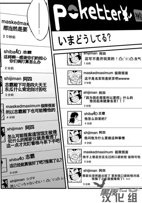 Soko ni Ana ga Aru kara Horu