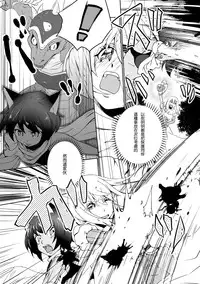 [Anthology] 2D Comic Magazine Yuri Ninshin Vol. 2 [Chinese] [沒有漢化] [Digital]