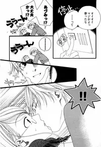 [Yamada Kanan] Nounai Henkan Kanojo