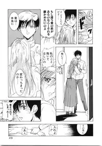 [Shibari Kana] Live Angel