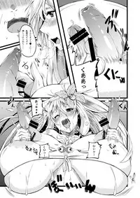 [I-Raf-you (Various)] Microne Magazine Vol. 34 [Digital]