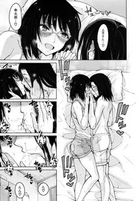 [Tarakan] Harem Seikatsu♥ Ch.1-4 [Digital]