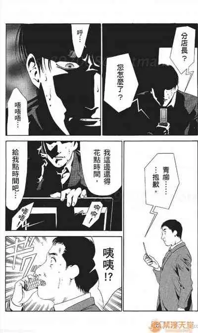 [七波のろ] セレブ那由 AVない若奧さま