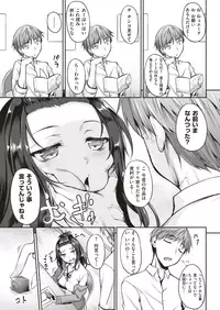 COMIC Shitsurakuten 2018-05 [Digital]