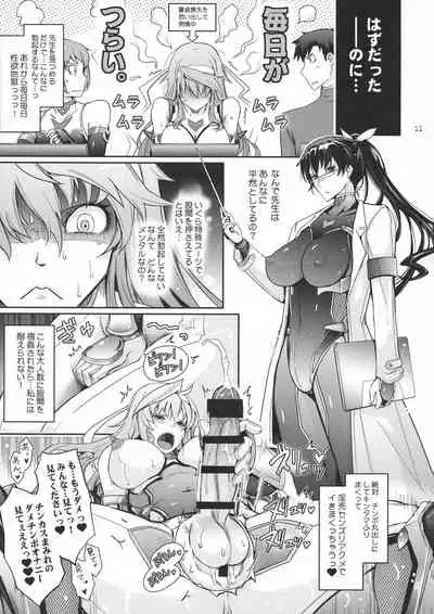 Midara Kotoba Taimanin Hasuma Reiko no Kokuhaku