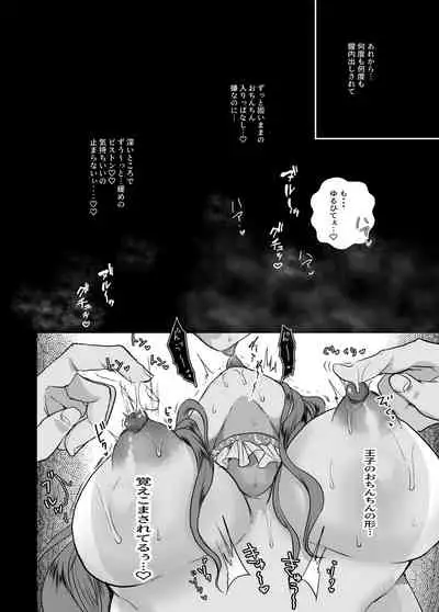 Mob Oshi JK no Akuyaku Reijou Isekai Tensei