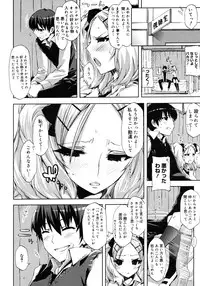 COMIC Megastore H 2007-01