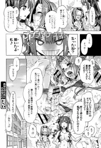 [Takasaki Takemaru] MM Materials