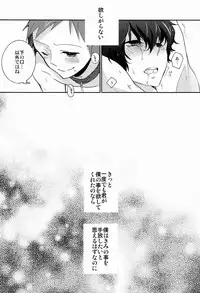 (HaruCC18) [Ougon Purin (Ibuki Ren)] Yuru Fuwa Kankin Seikatsu (Hyouka)