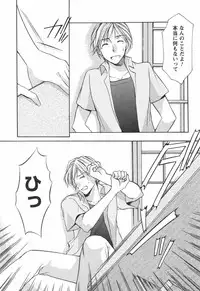 [Azuma Yuki] Kaming♡Doll 4