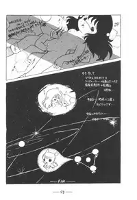 [Cybele Henshuubu (Various)] Cybele Vol. 7