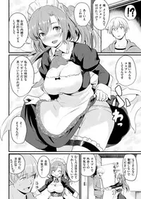 COMIC Kairakuten 2018-03 [Digital]