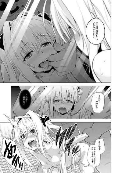 [sin-maniax (Todoroki Shin)] ToLOVEleS (To LOVE-Ru Darkness) [Digital]