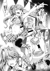 [Puyocha] Muttsuri Bitch