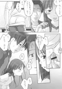 [YAKATA (Bizen, Ujiie Moku, yosh)] Nepios Erastes (FIGURE 17)