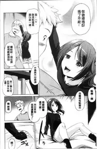 [Taishinkokuoh Anton] Dashite Itte Ii no [Chinese]