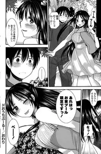 COMIC Potpourri Club 2015-10