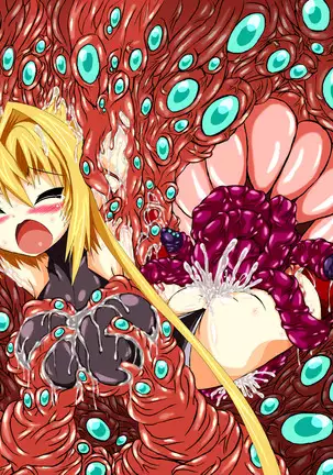 Hiseki Shinki Ingoku Hen Jou