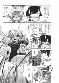 [Anthology]INDEEP 08 School swimsuit collection