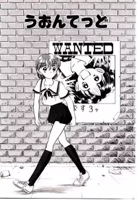 [Chunrouzan] Ochame no Kanzume