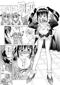 [Takaoka Motofumi] Ataraxia