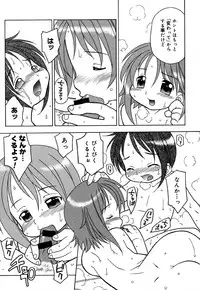 [Madou Uni] Hajimete no Sex