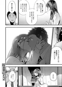 COMIC Koh 2018-09 [Digital]