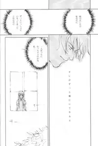 [INKPOT (Oyari Ashito)] SUPPLEMENT 2