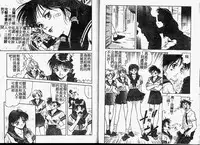 [Hayagami Amurasaki] Hard Angel [Chinese]