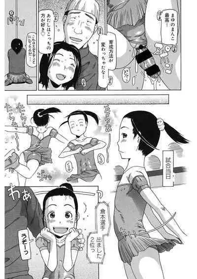 [Anthology] LQ -Little Queen- Vol. 48 [Digital]