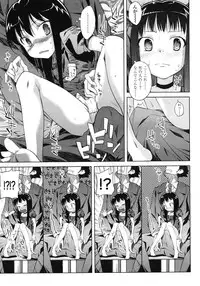 COMIC LO 2008-06 Vol.51