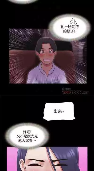 【周五连载】协议换爱（作者：遠德） 第1~88话