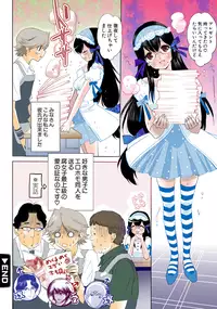 [Mizukami Ranmaru] Deatte 5-byou De Sounyuu [Digital]