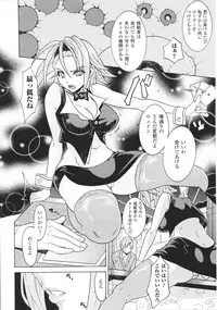 [Anthology] Slave Heroines Vol.16