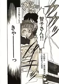 [Sano Takayoshi] Love Sniper