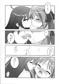 (ComiComi11) [Koutetsuryoku Kikaku (Taishinkokuoh Anton)] HK4 (Lucky Star)