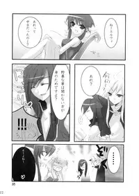 (SC41) [hlz (Sanom)] EDEN 2 (Ragnarok Online)