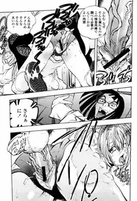 COMIC Momohime 2007-05