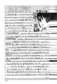 [Urara Hikaru] Nakadashi Distance - Semen is shot in the vagina, Distance