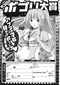 COMIC Potpourri Club 2007-01