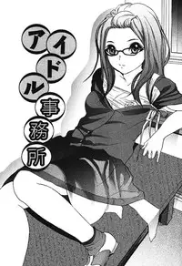 [Urara Hikaru] Nakadashi Distance - Semen is shot in the vagina, Distance