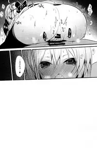 (C93) [Yamo7 (Ayuma Sayu)] Torokeru Okita-san (Fate/Grand Order)