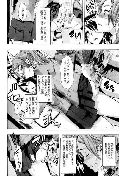 [ShindoL] TSF Monogatari [Digital]