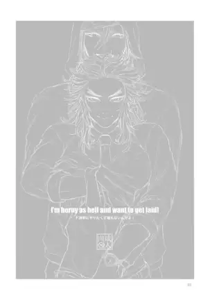 I'm Honry As Hell and I Want to Get Laid