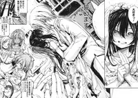 COMIC Megastore 2011-06