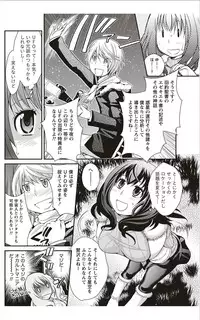 Monthly Vitaman 2012-01