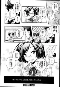 COMIC Megastore 2013-04