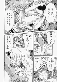 [Ogawa Kanran] Pure Girl