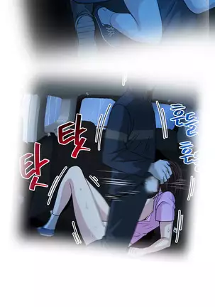 Do you Want to Change Partners Ch.0-28