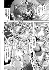 Manga Bangaichi 2013-11